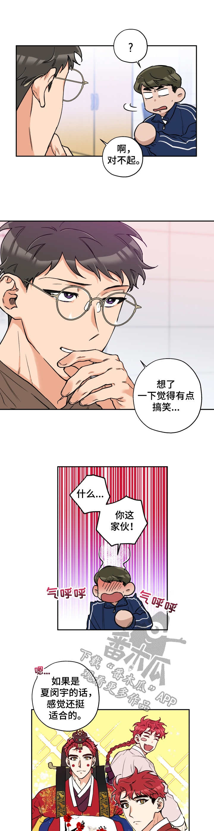 第23章：找茬1
