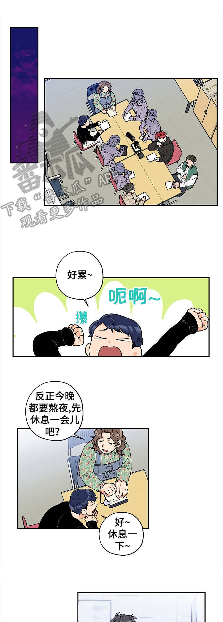 第23章：找茬4