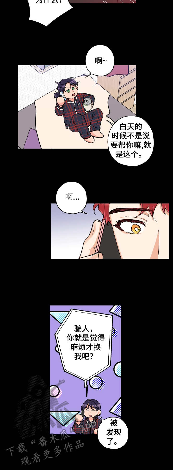 第22章： 会议1