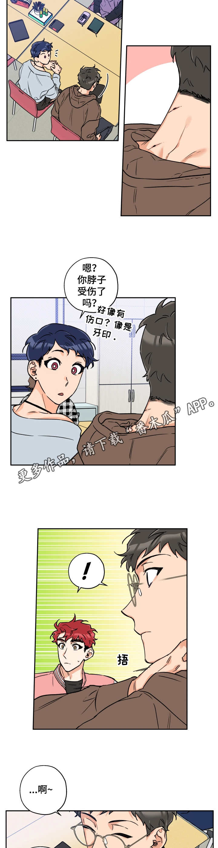 第22章： 会议4