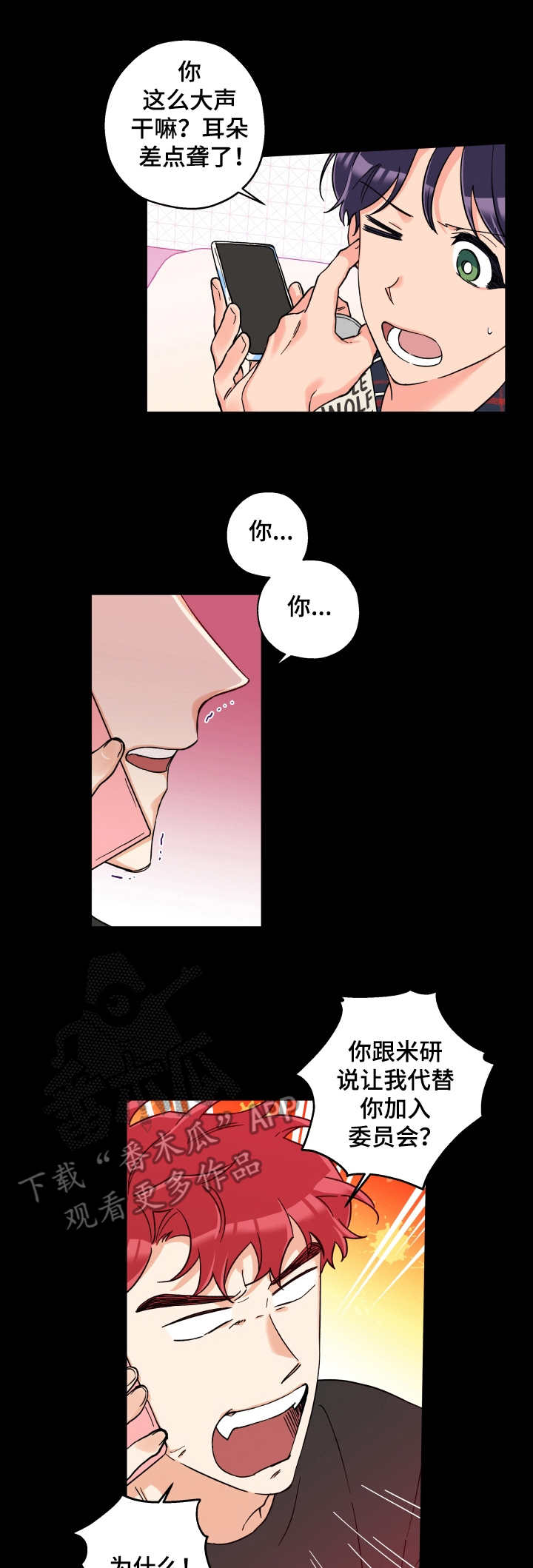 第22章： 会议0