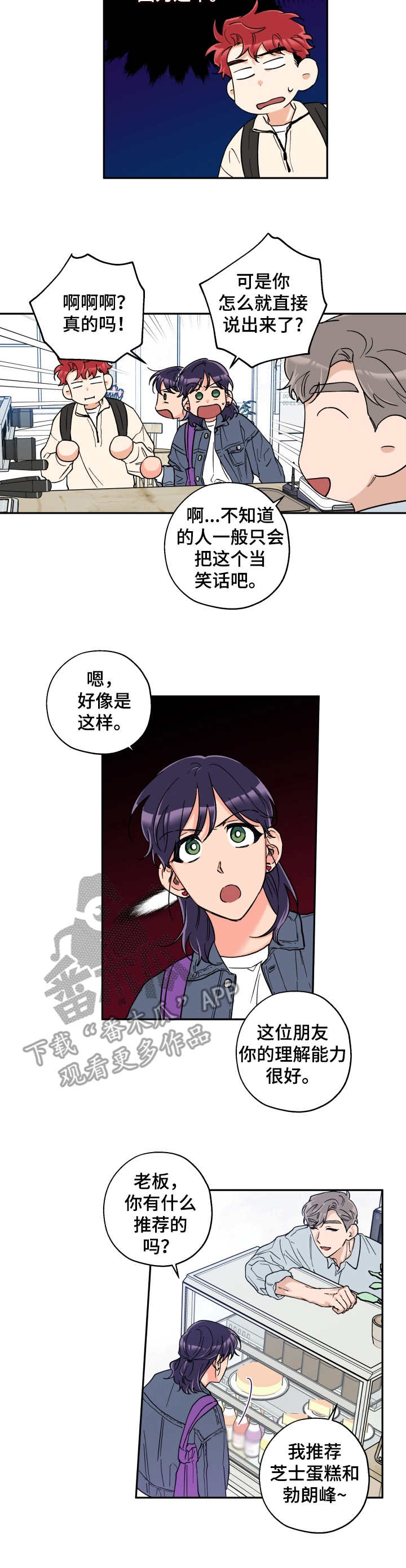 第20章： 来帮忙1