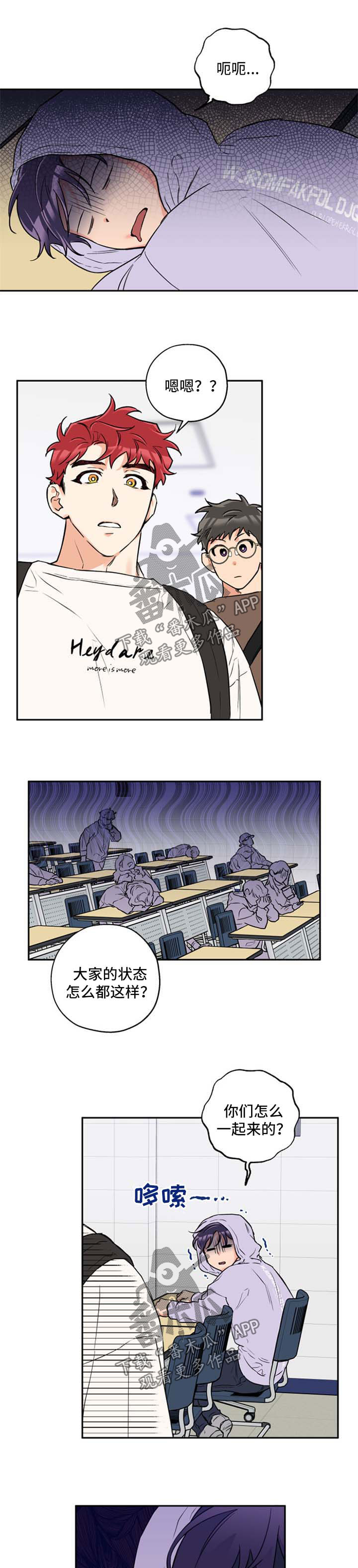 第36章：邀请0