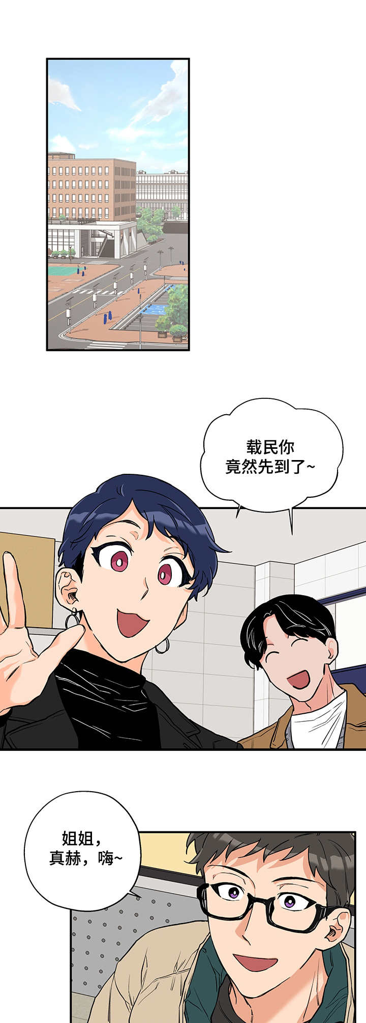 第1章：聚餐0