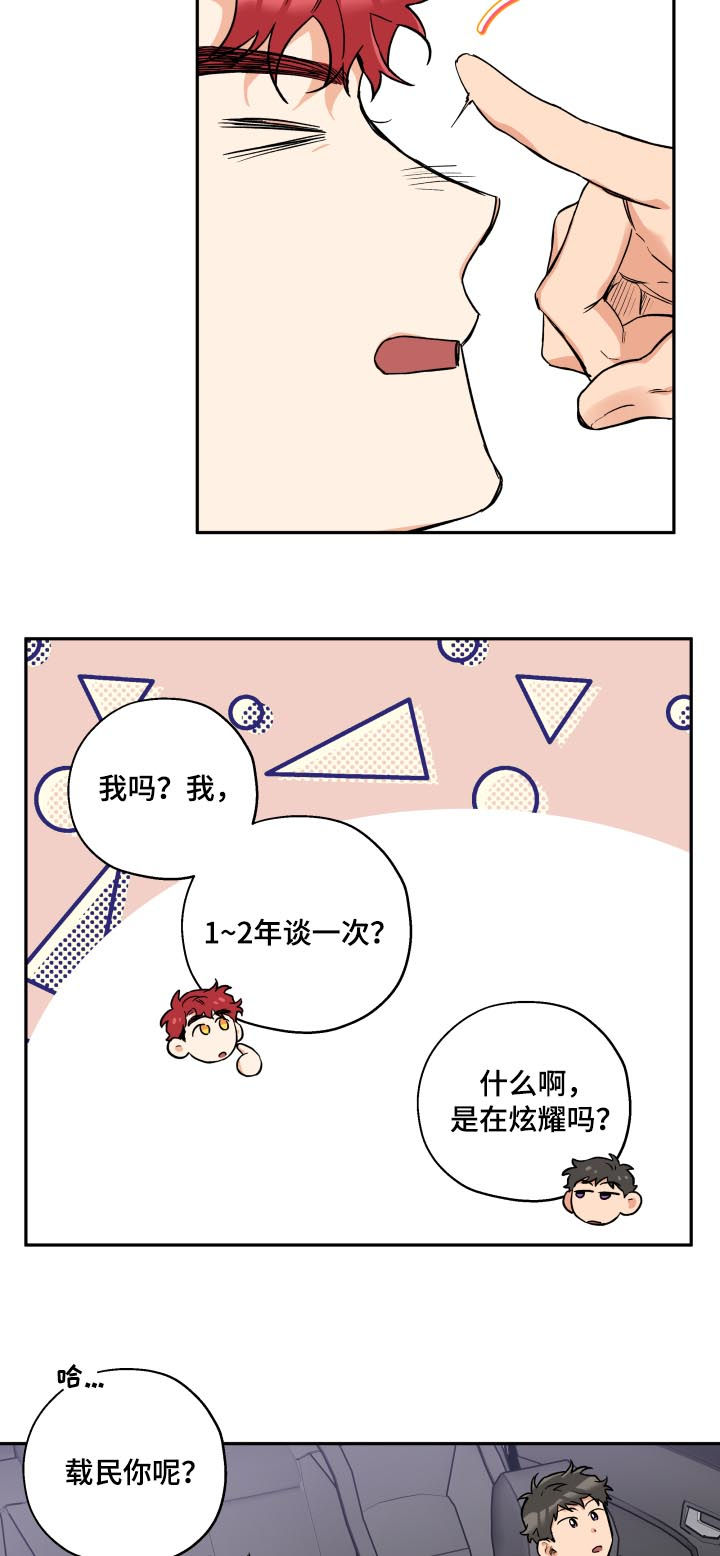 第49章：几次4