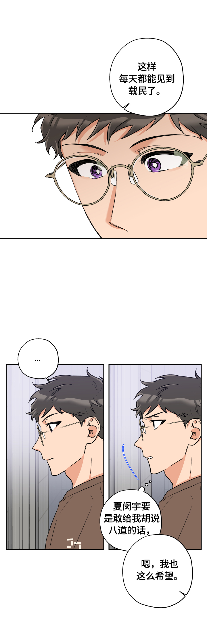 第40章：约会2