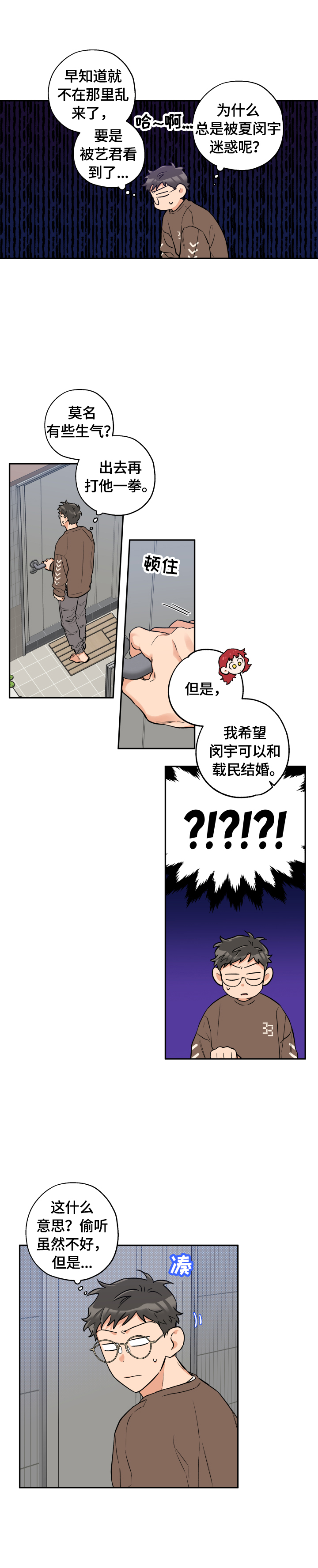 第40章：约会1