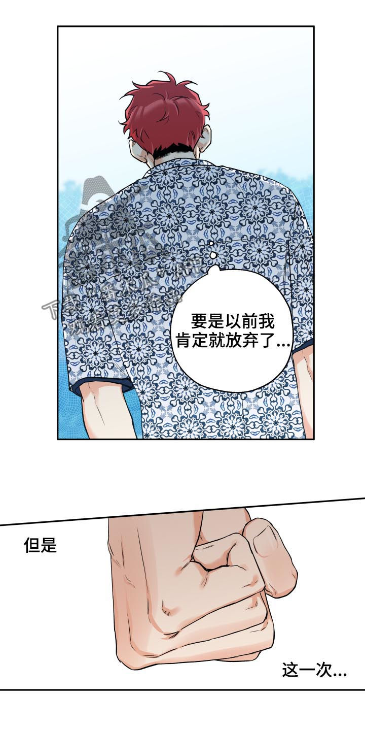 第46章：一个月2