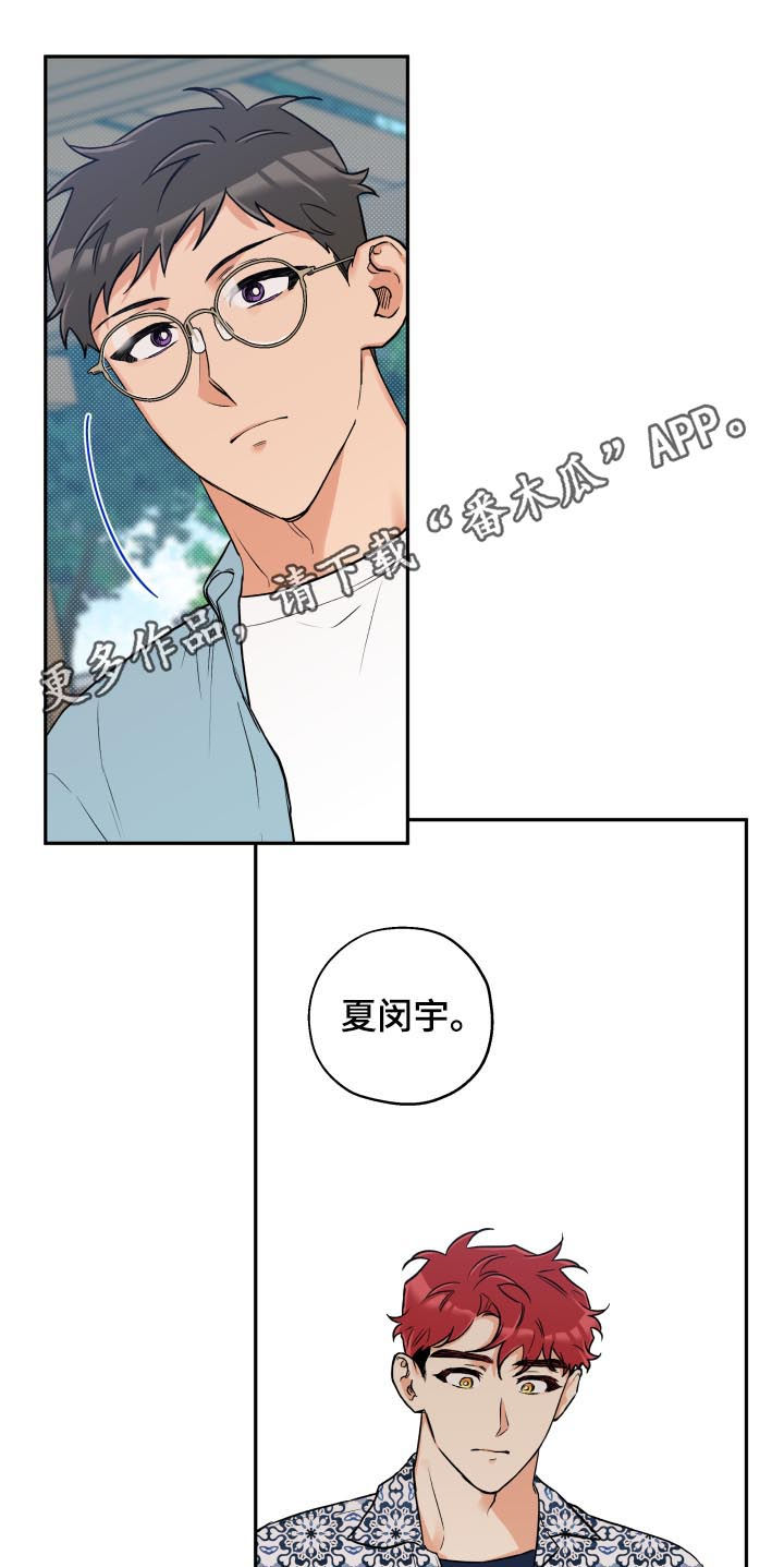 第46章：一个月0