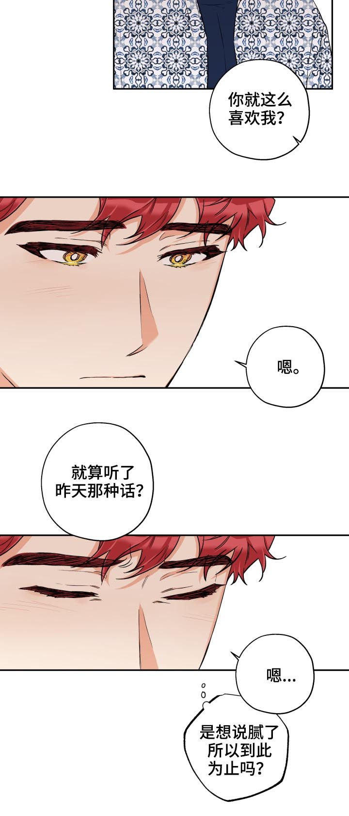 第46章：一个月1