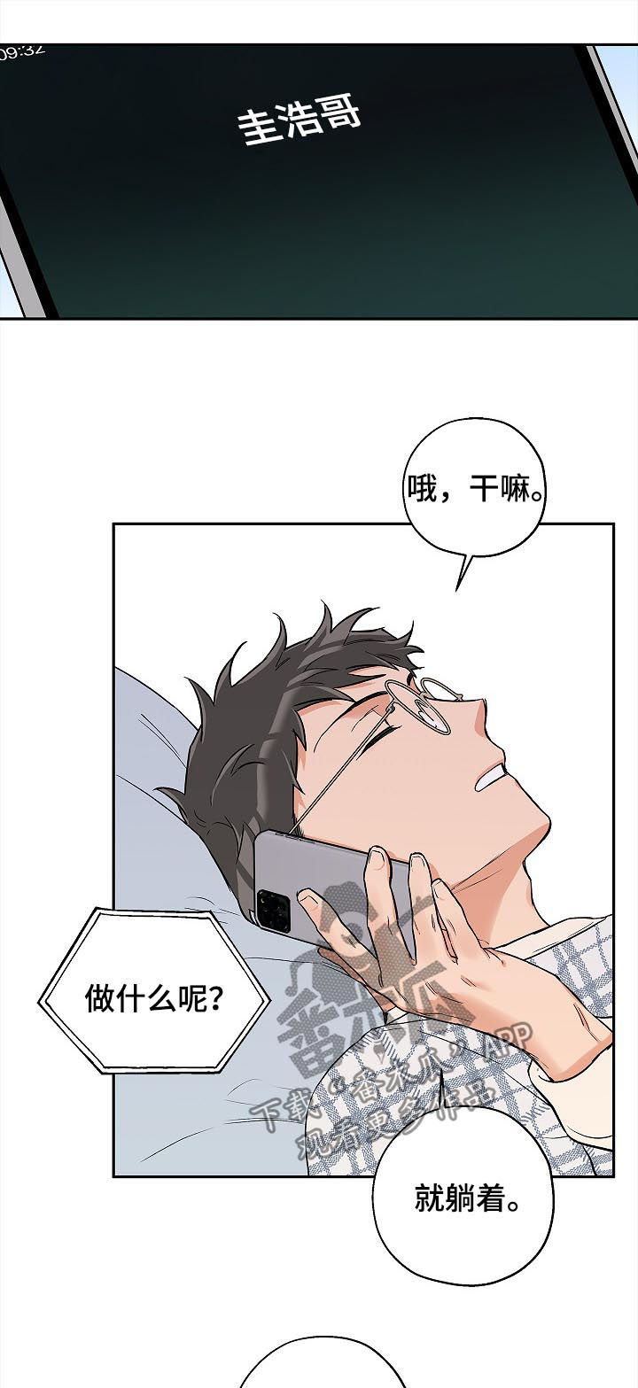 第44章：就这样结束4