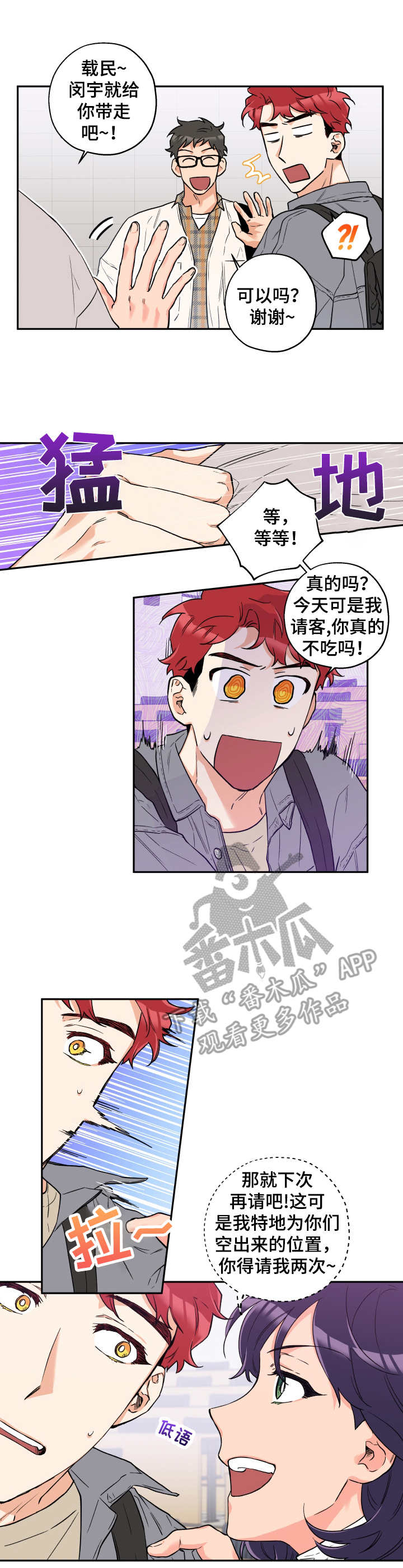 第6章：询问2