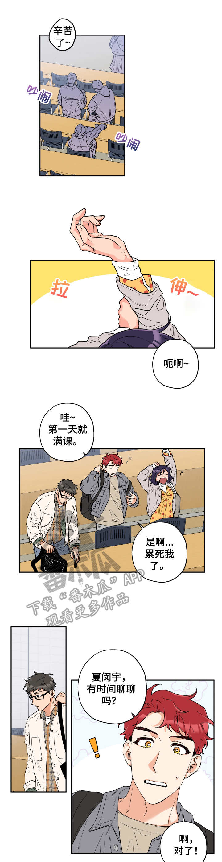 第6章：询问0