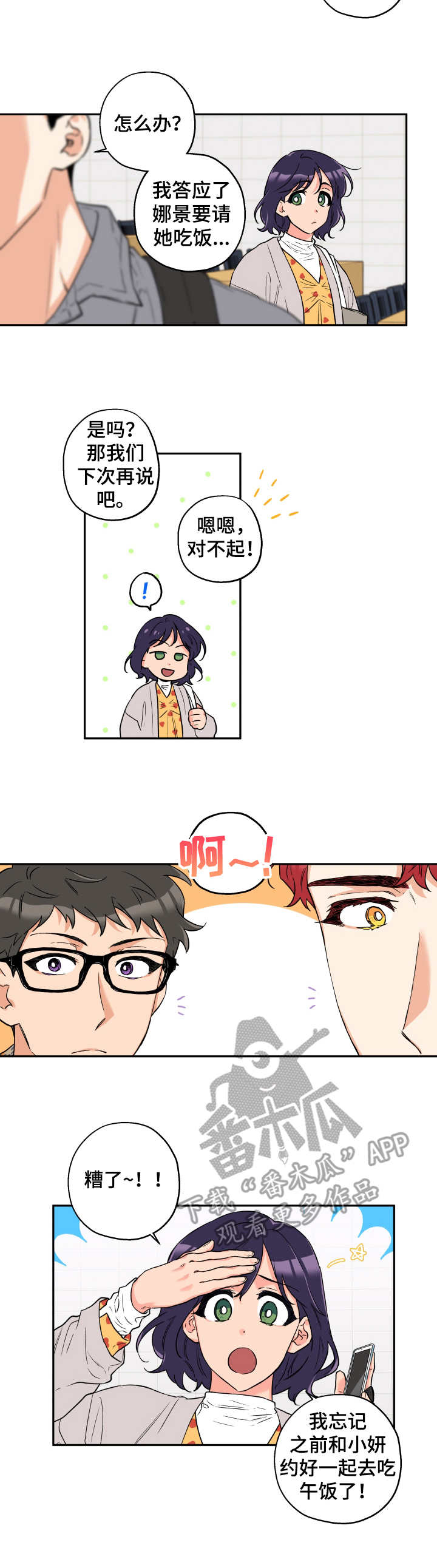 第6章：询问1