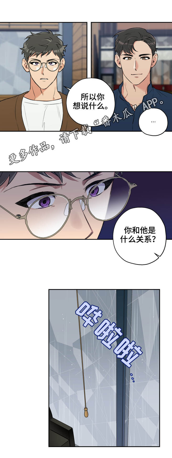 第56章：朋友0