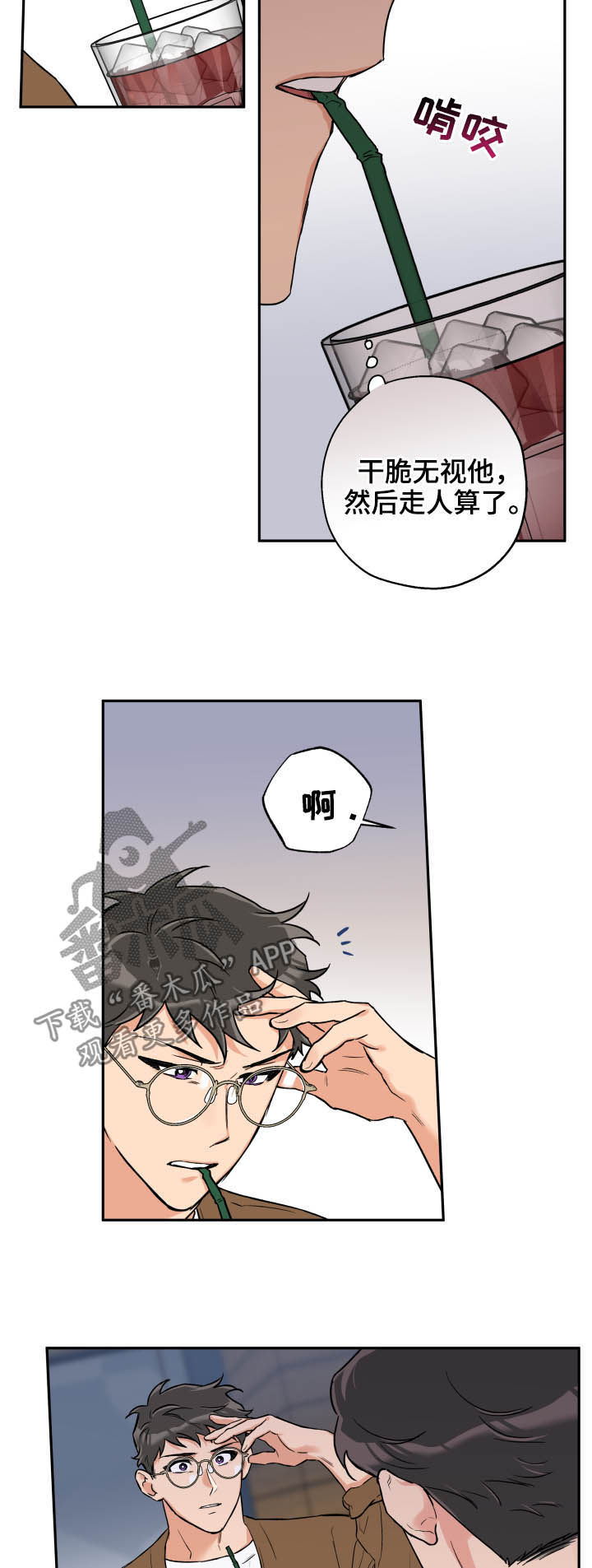 第56章：朋友3