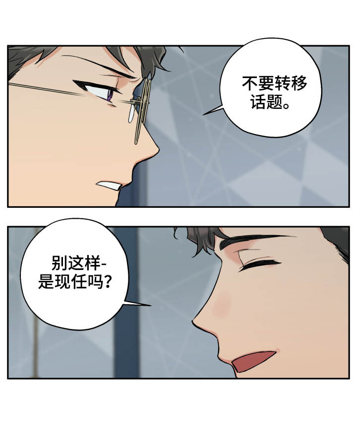 第56章：朋友1
