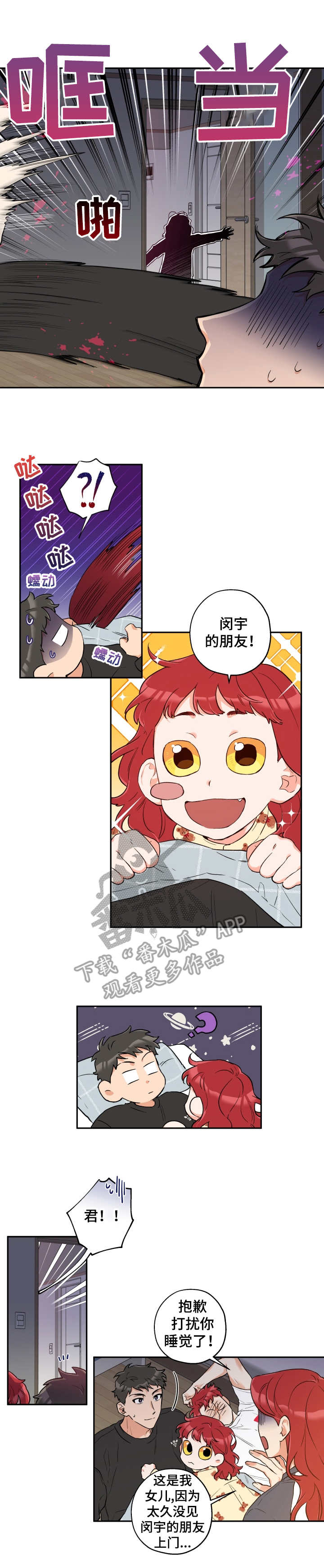 第14章：逃避现实0
