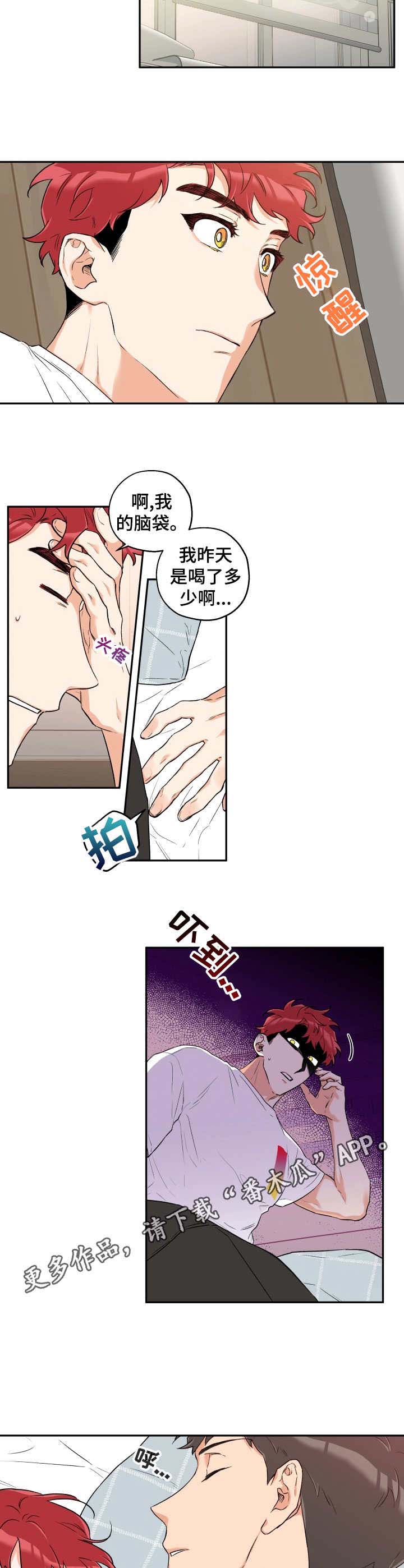 第14章：逃避现实4