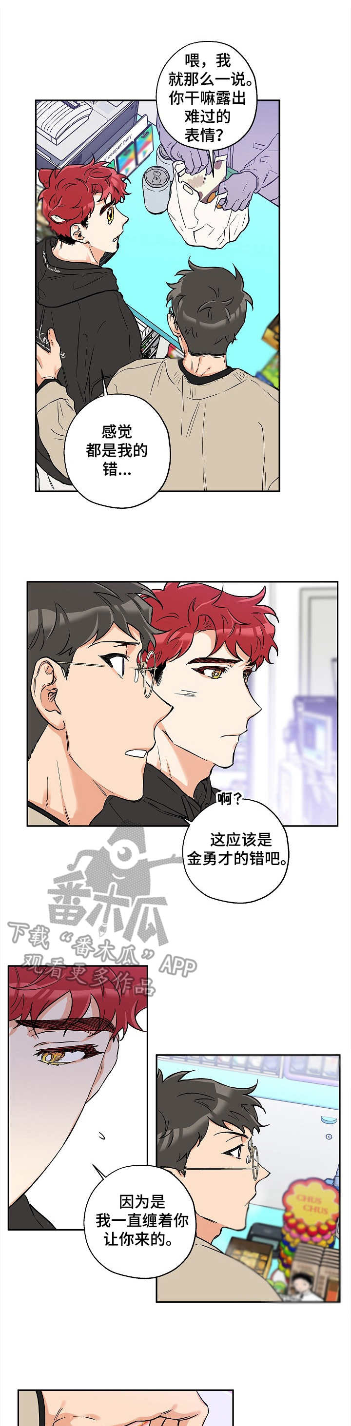 第24章：推开0
