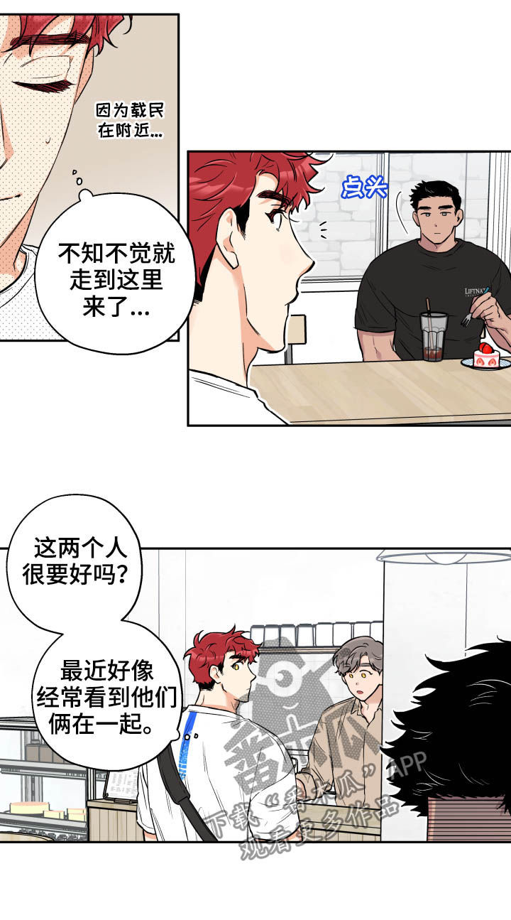 第55章：无情2