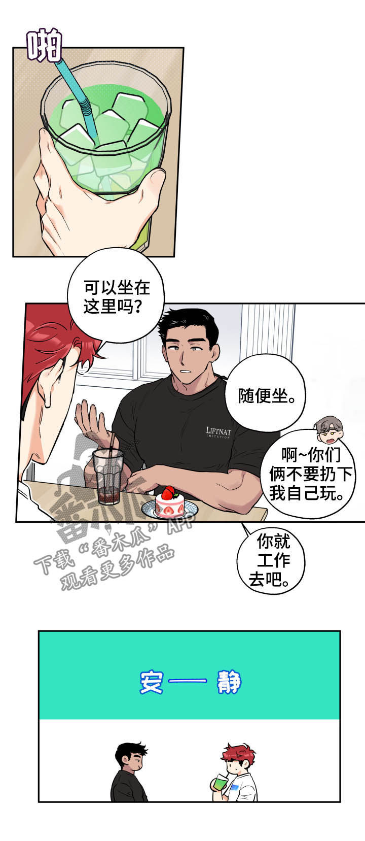 第55章：无情3
