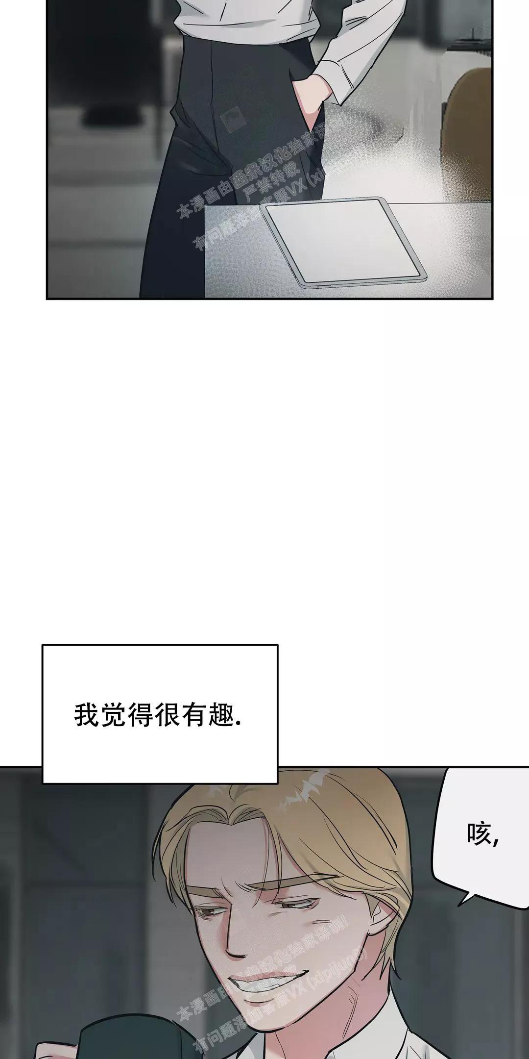 第36话3