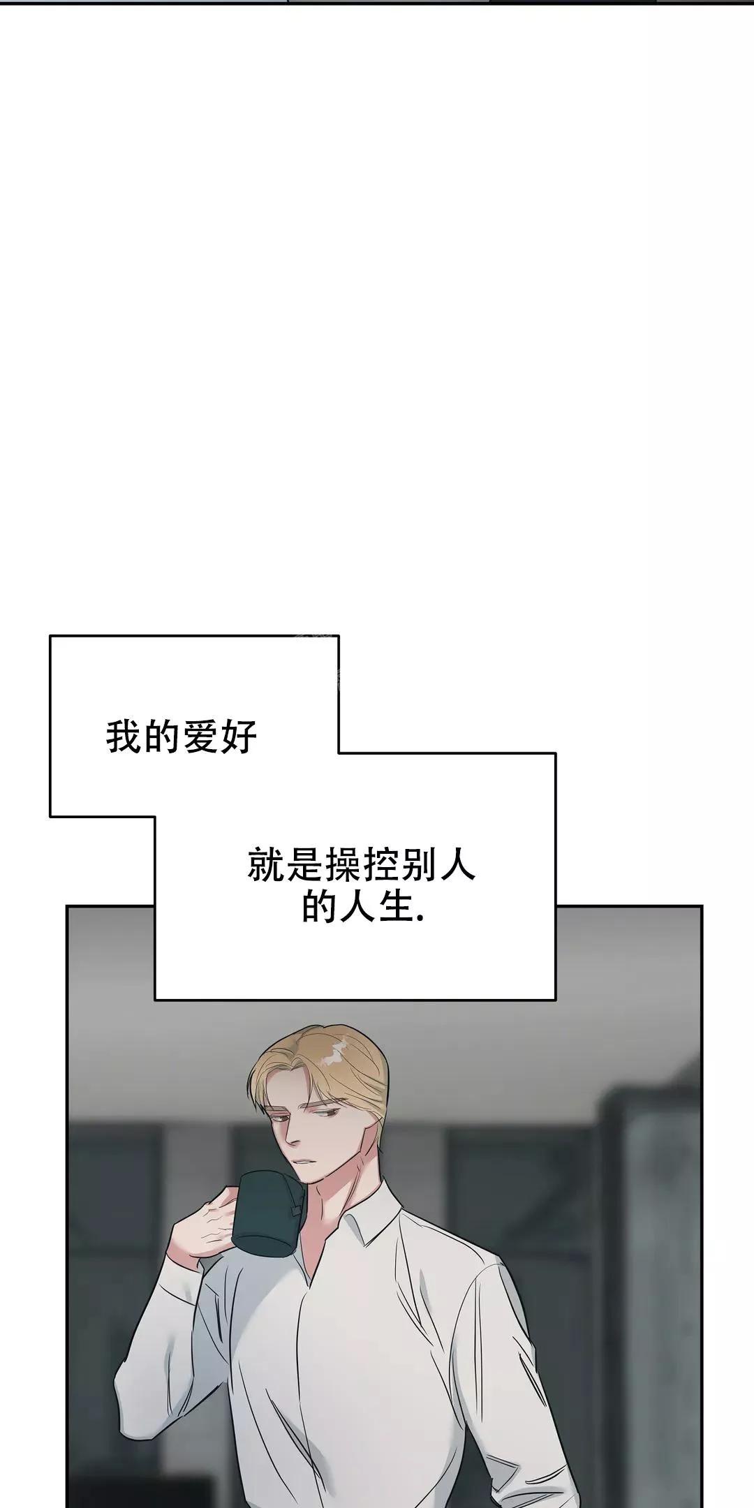 第36话2