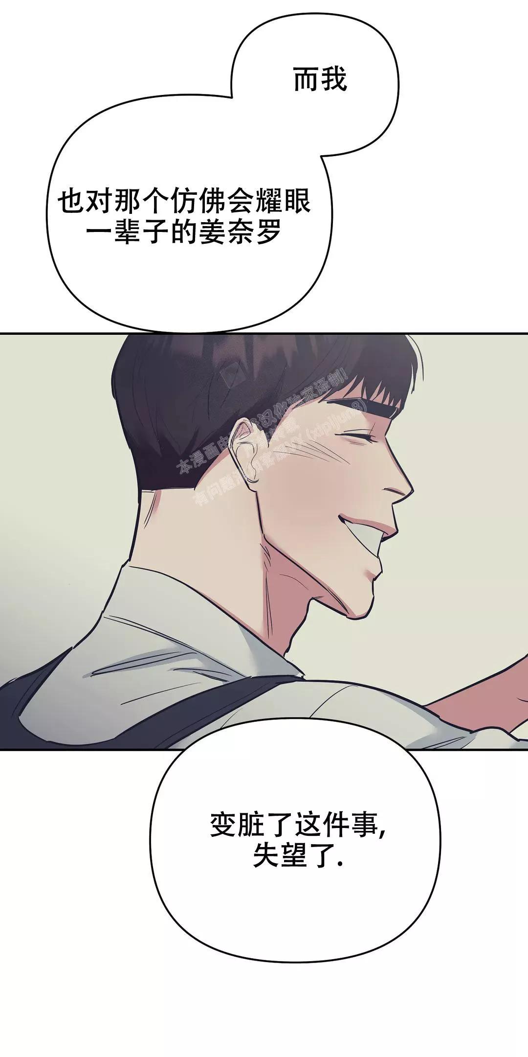 第38话0