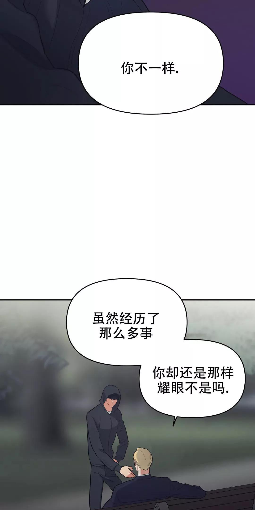 第38话2