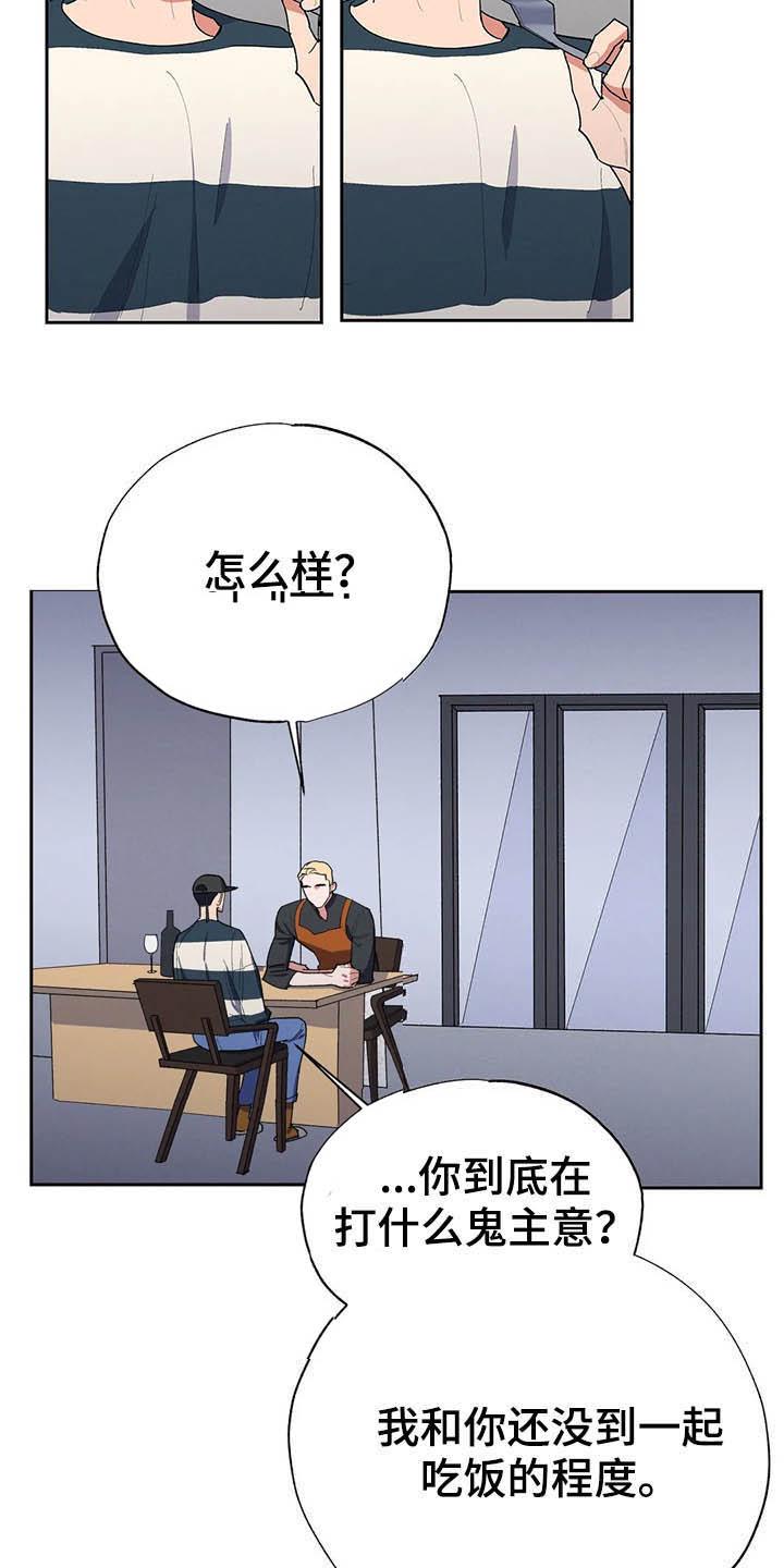 第18话4