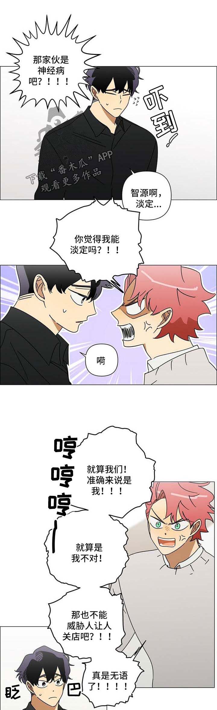第31章：走着瞧0