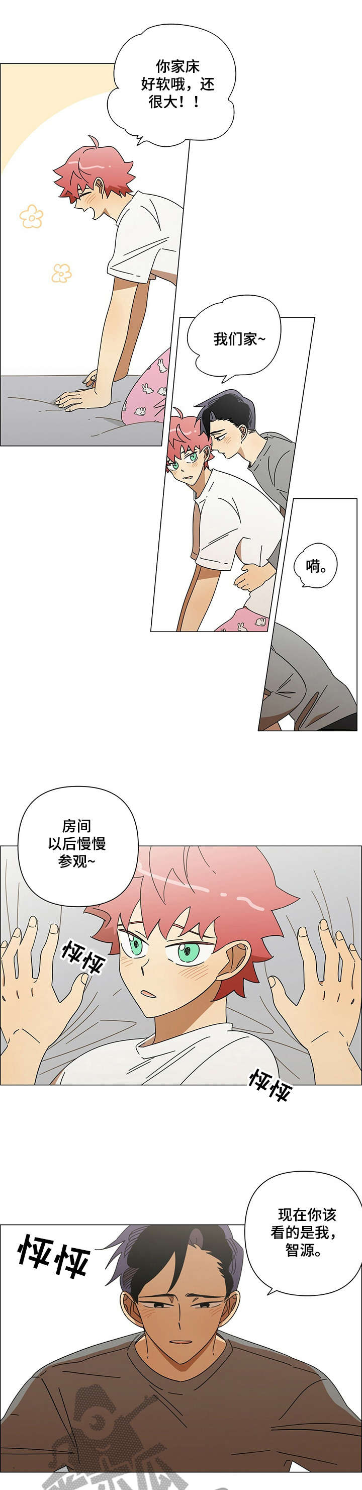 第17章：怎么办3