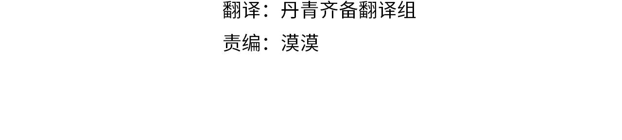第14话 全家出游3
