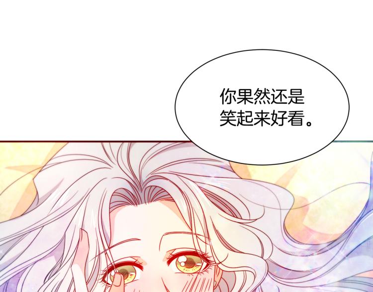 第23话 想靠近你4