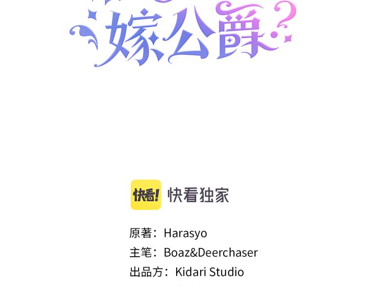 第23话 想靠近你2