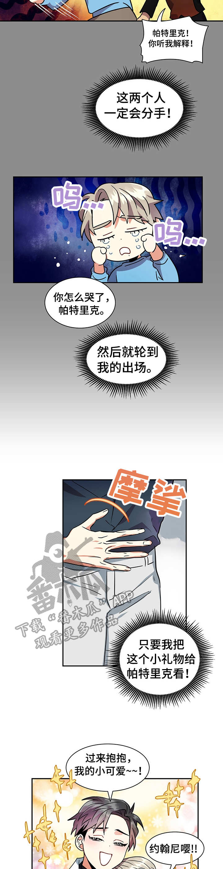 第13章：痕迹1