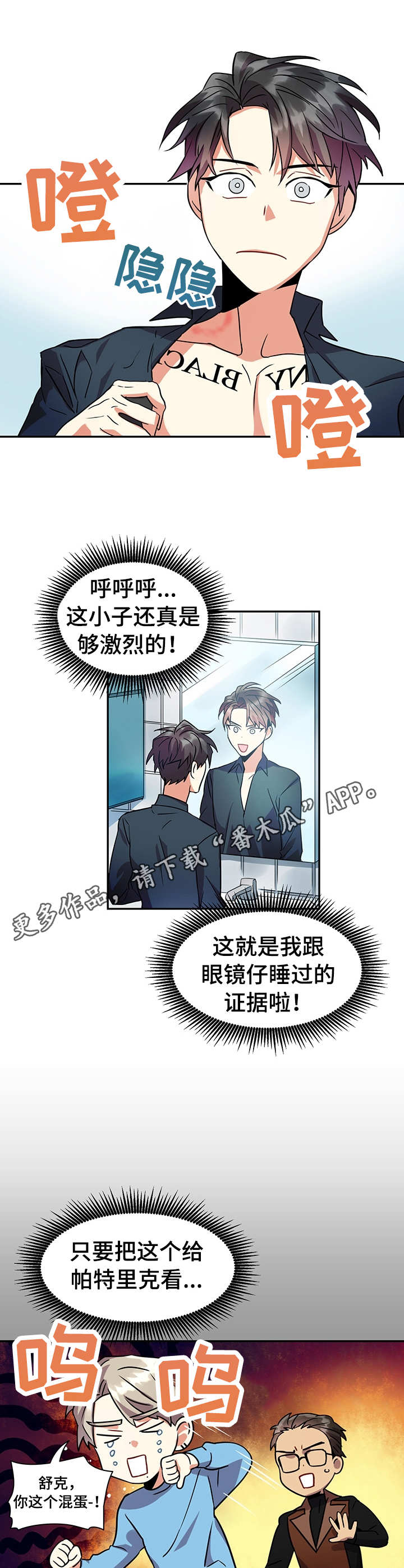 第13章：痕迹0