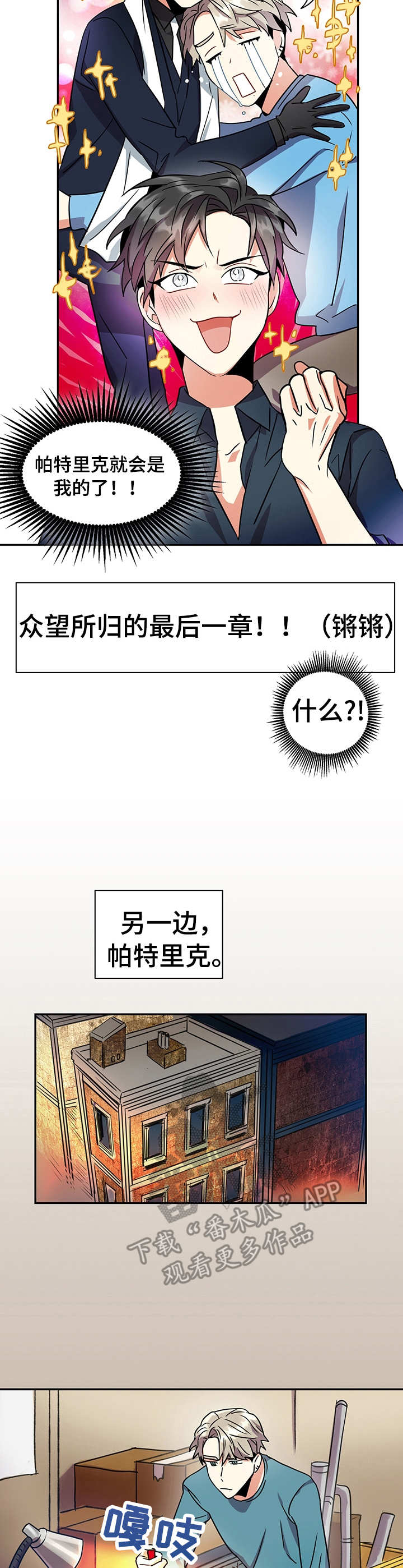 第13章：痕迹2