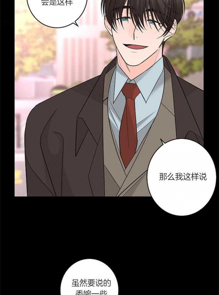 第17话4