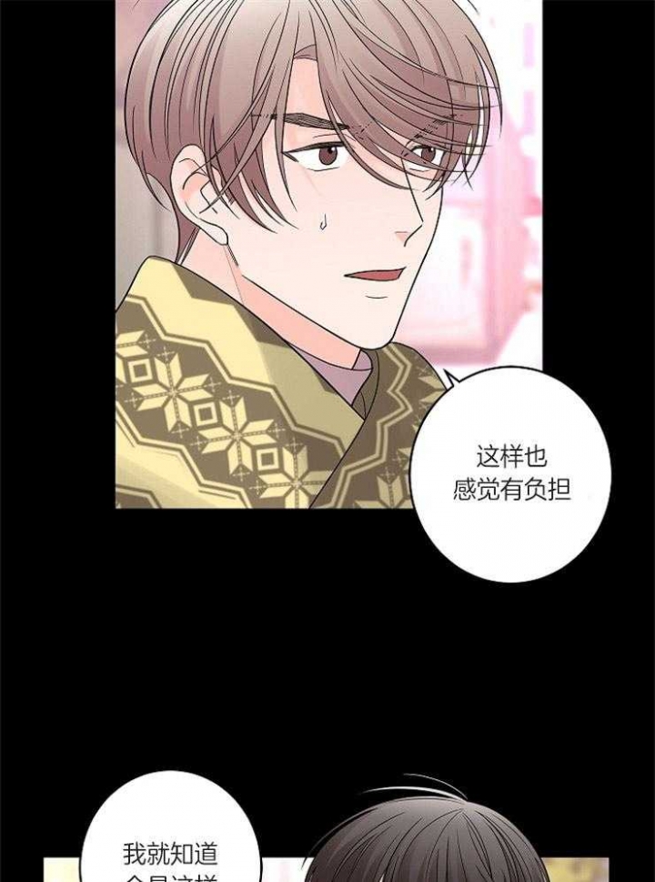 第17话3