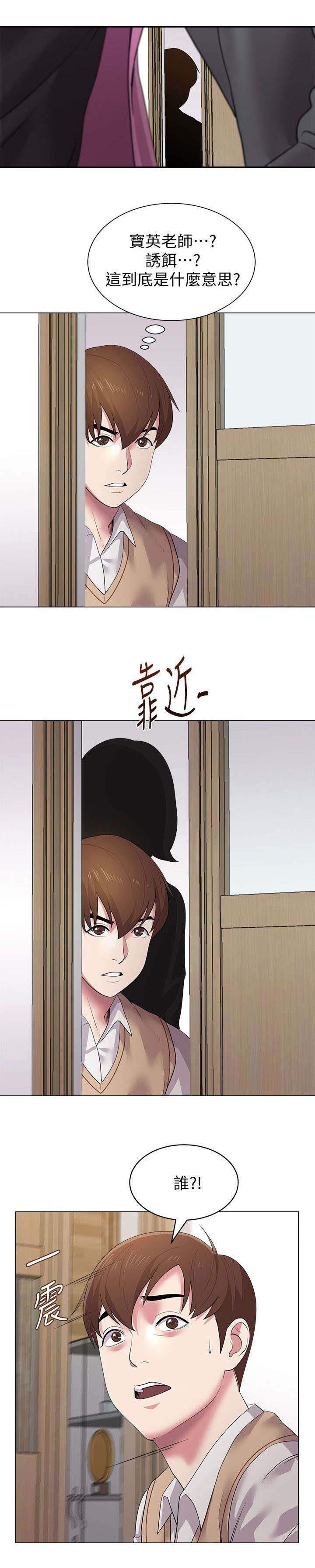 第40话0