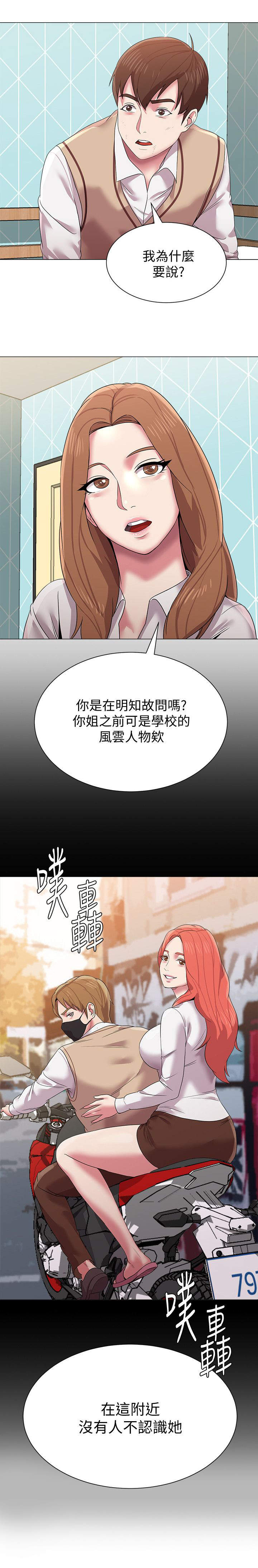 第33话1