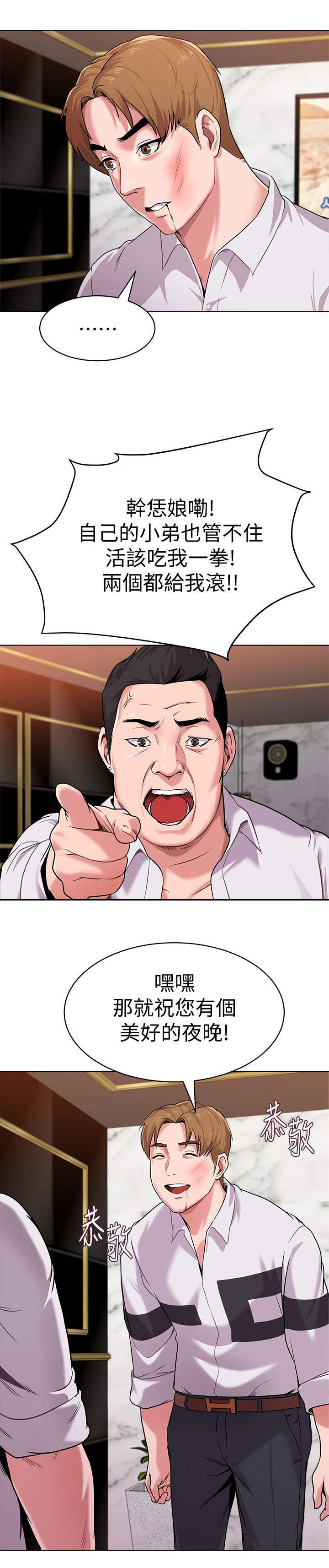 第20话0