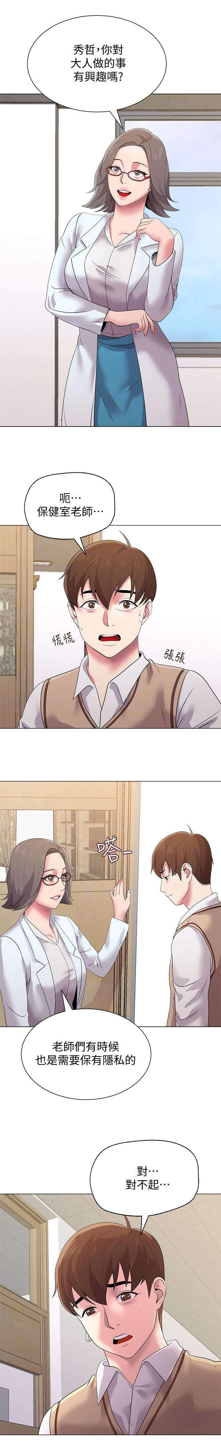 第40话1