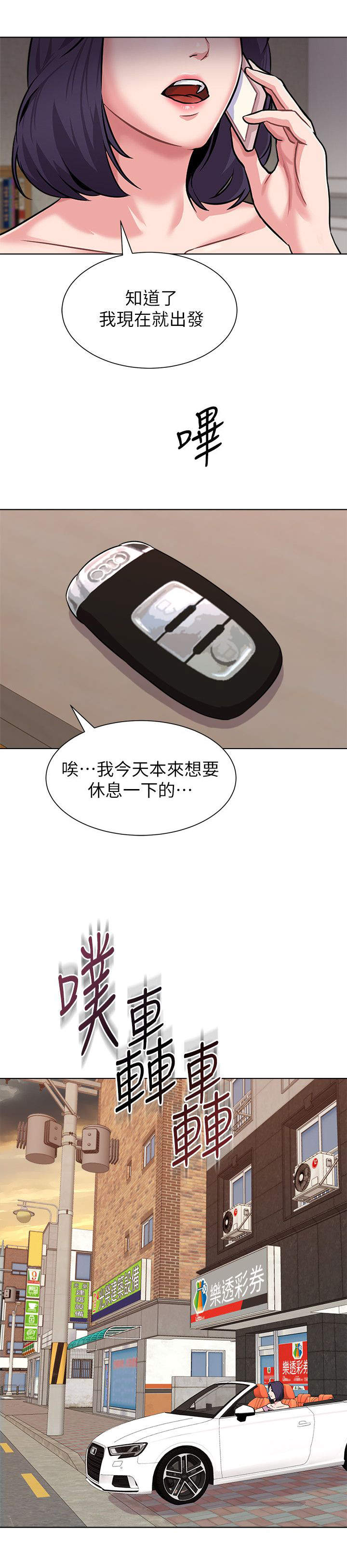 第13话2