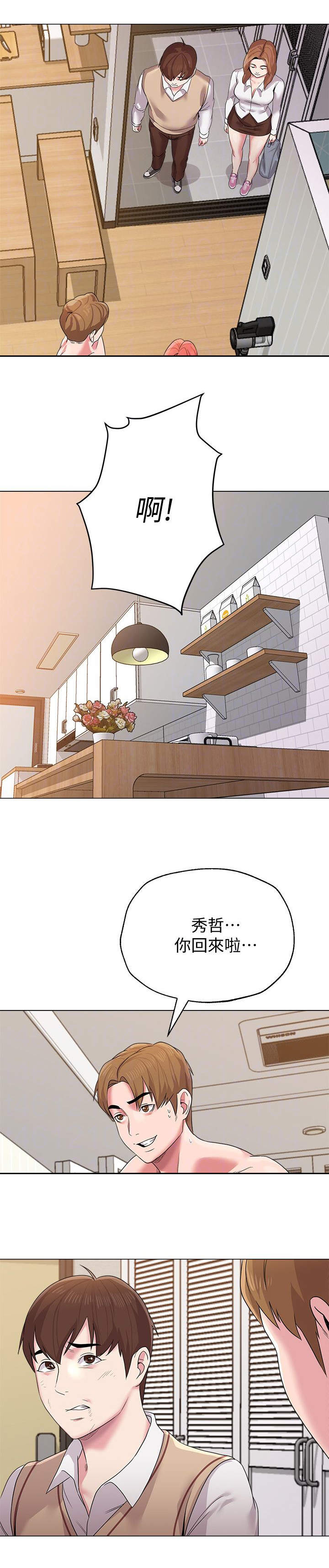 第32话0