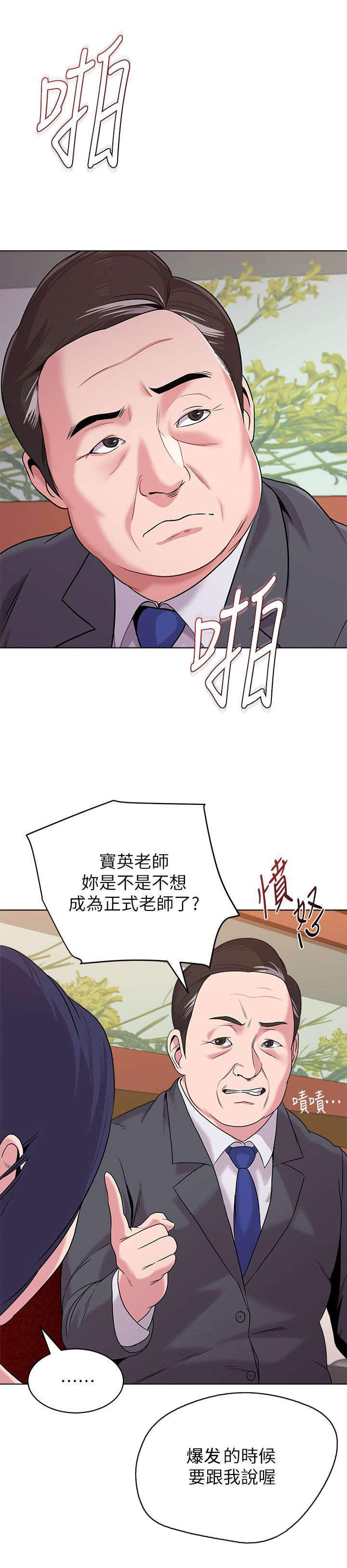 第23话0