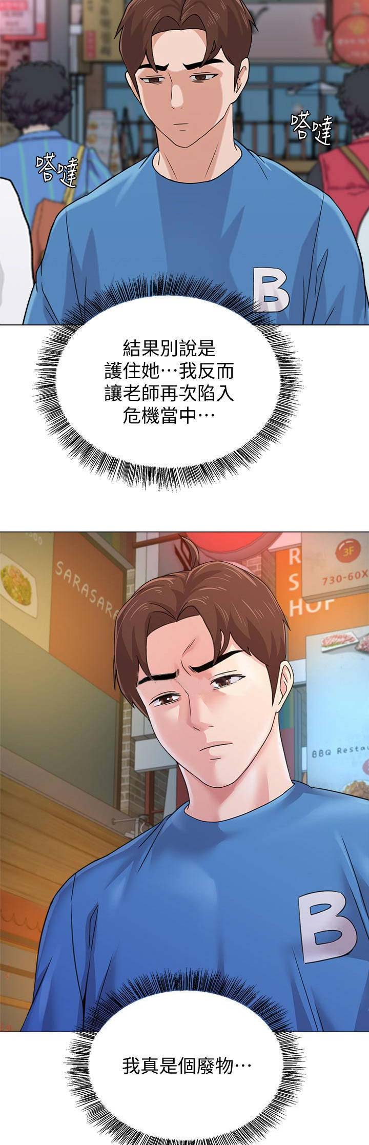 第134话2