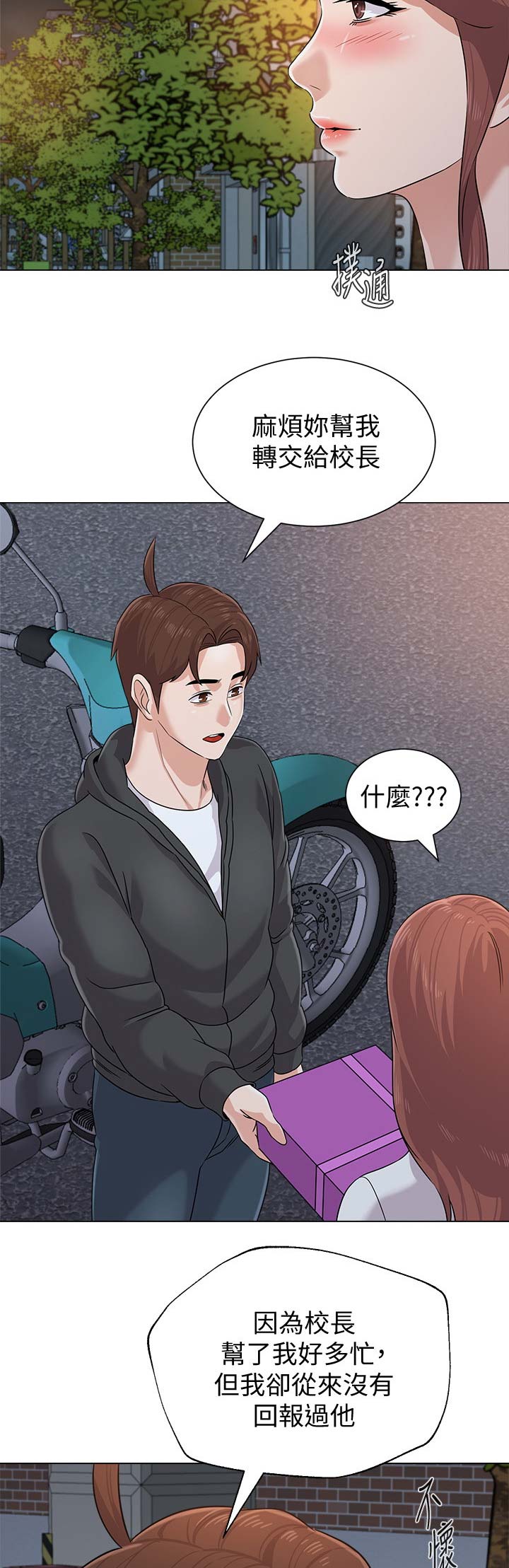 第153话2